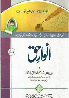 book image