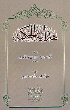 book image