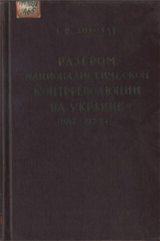 book image