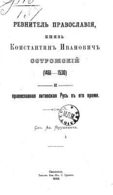 book image