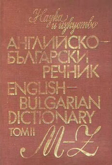 book image