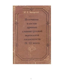 book image