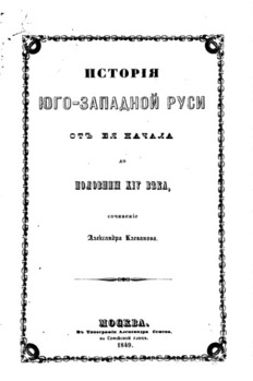 book image