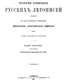 book image