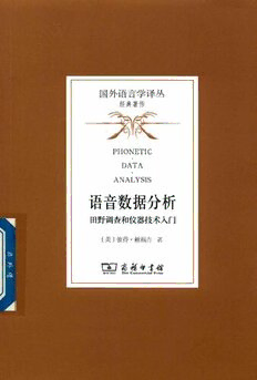 book image