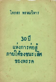 book image