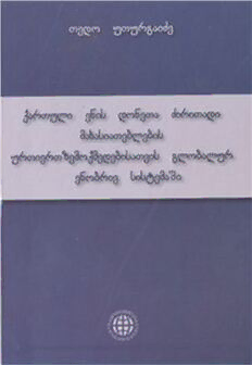 book image