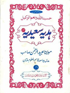 book image