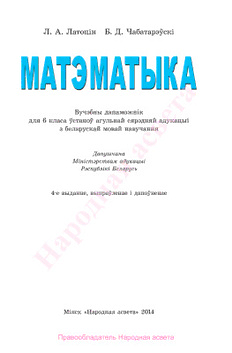 book image