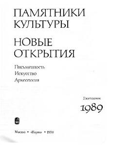 book image