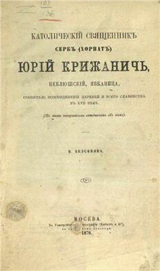 book image