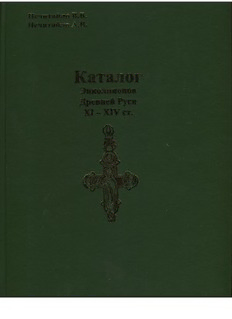 book image