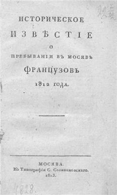 book image