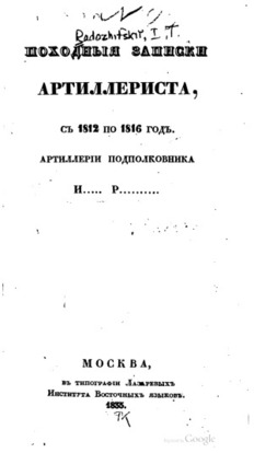 book image