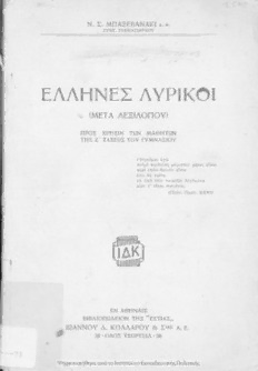 book image