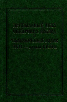 book image