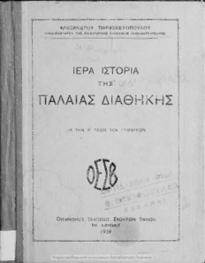 book image