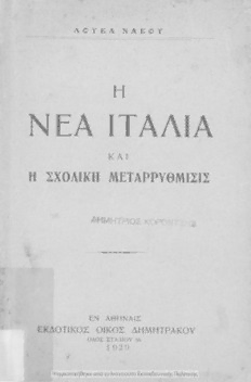 book image