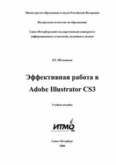 ebook img