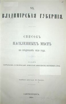 book image