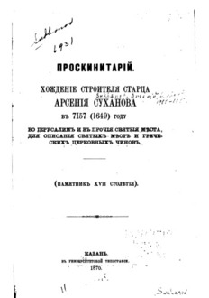 book image