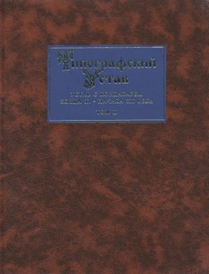 book image