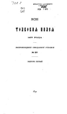 book image