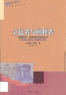 book image