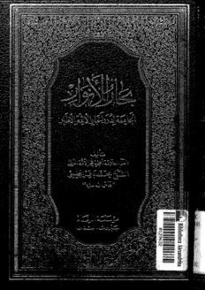 book image