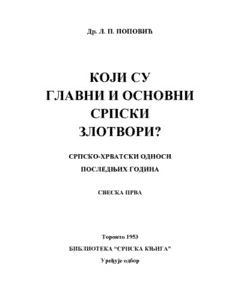 book image