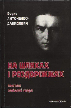 book image