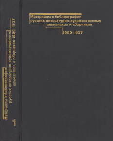 book image