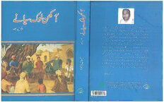 book image