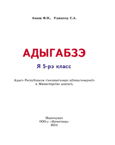 book image