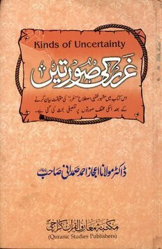 book image