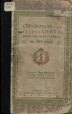 book image