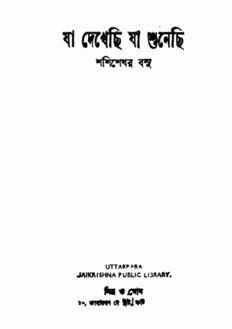 book image