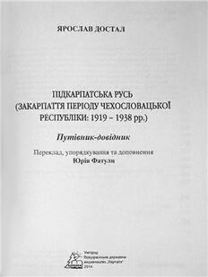 book image