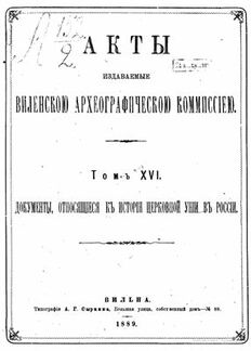 book image