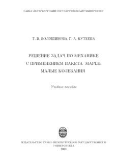 book image