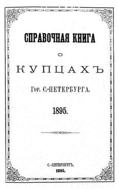 book image