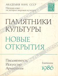 book image