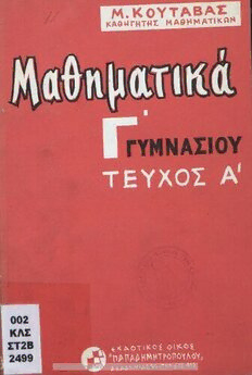 book image