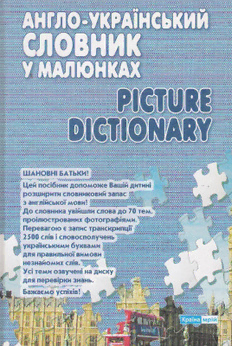 book image