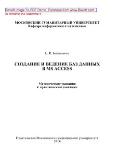 book image