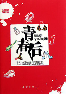 book image