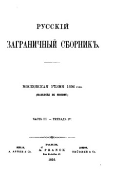 book image