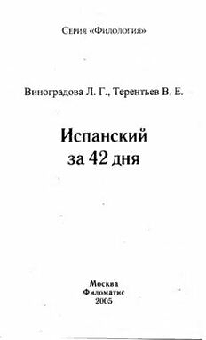 book image