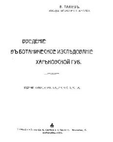 book image