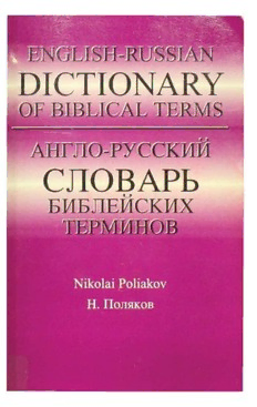 book image